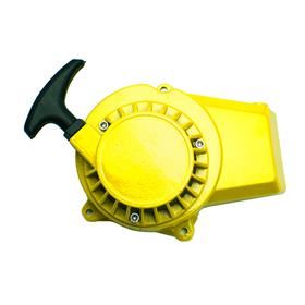 Mini Moto, Quad, Motard, Dirt Bike YELLOW Alloy Pull Start NON Easy