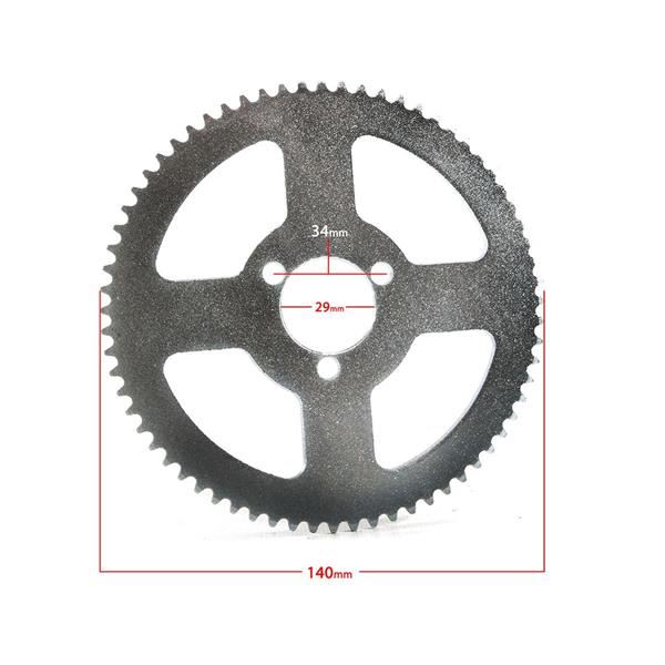 Mini Quad Toxic Electric Rear Sprocket 68 Tooth
